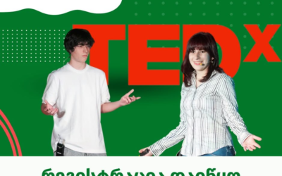 TEDxYouth-ის მონაწილეთა შერჩევა დაიწყო!